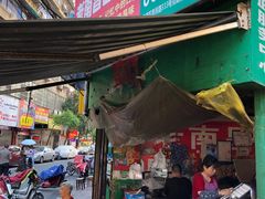 门面-老南昌白糖糕(大士院店)