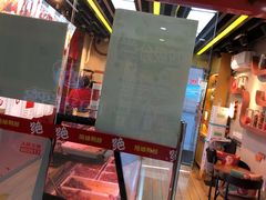 门面-绝味鸭脖(东直门店)