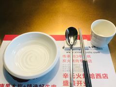 -辛氏火炉·韩式古法烤肉(松北店)