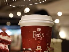 -Peet's 皮爷咖啡(东湖路手作店)