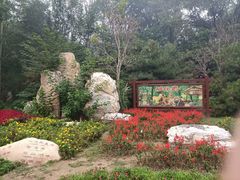 -廊坊市自然公园