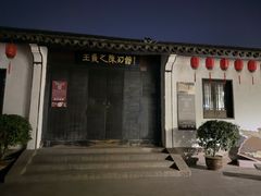 -绍兴书圣故里景区