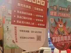 -金掌勺锅包肉(太原万达店)