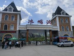 -大连冰峪旅游度假区