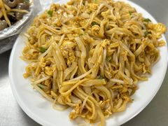 越南炒粉-有间冰室(侨港风情街店)