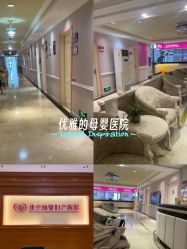 -北京俪婴妇产医院(朝阳大悦城店)
