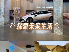 -现代汽车文化中心 Hyundai Motorstudio Beijing