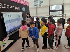 -英孚教育青少儿(高新公园茂中心)
