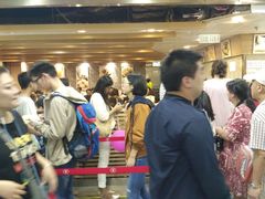 -添好运点心专门店(中环IFC店)