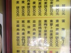 -宁海麦饼(华严街店)