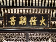 -碧江金楼