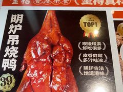 -金桔香港茶餐(宝安大厦店)