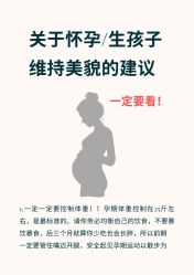 -北京嘉禾国际母婴产后康复中心(南苑中心店)