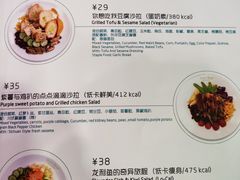菜单-Dreamsalad梦想轻厨(健康轻食·减脂沙拉·意面·祖庙店)
