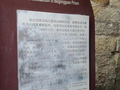 -重庆歌乐山烈士陵园