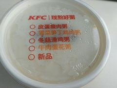 -肯德基(欣旺店)