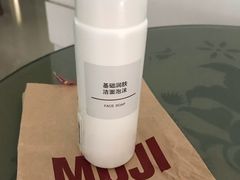-MUJI无印良品(茂业天地店)