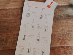 -铃木食堂(宽街店)