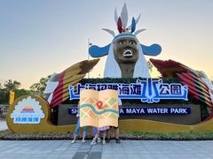 -上海玛雅海滩水公园