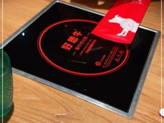 -好想牛·鲜切自助牛肉火锅(七堡花园城店)