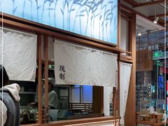 -小满手工粉(上海文峰广场店)