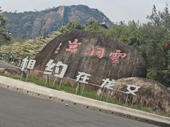 -云洞岩风景区