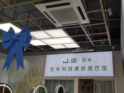 -吉米护肤造型