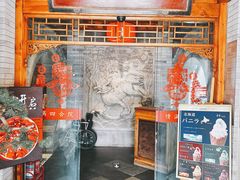-情满四合院•京菜•烤鸭(动物园店)