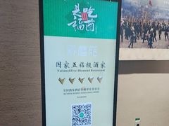 -黔蘑菇四季餐厅(观山湖店)