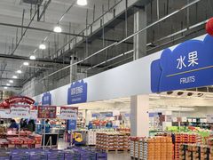 -麦德龙(浦东店)