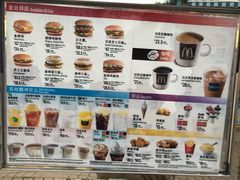 -麦当劳(海洋公园店)