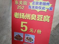 -东关街美食广场