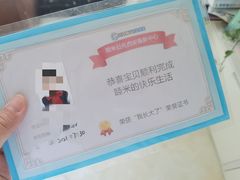 -西安柏卡瑞托育