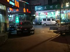 -清真磊磊烧烤老店(饮虎池街34号店)