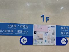 -川北医学院附属成都新华医院
