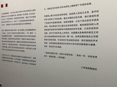 -上海油画雕塑院