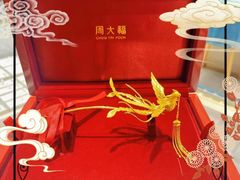 -伊势丹(现代城店)