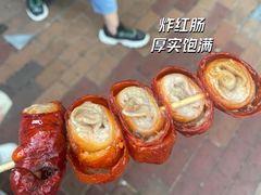 -添好运(中环IFC店)