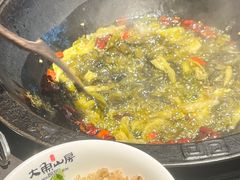 -大鱼山房鱼头火锅(老字号品质店)