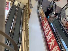 -盐城大有境(解放南路店)