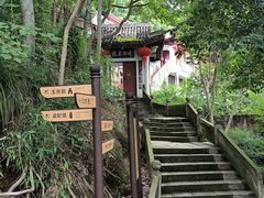 -天台山赤城山景区