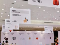 -王府井百货(总府店)