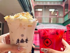 -老鼎丰(靖宇街总店)