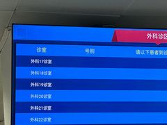 -中国人民解放军第九医学中心(306医院)