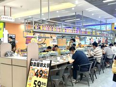 -大橘元自助回转火锅(天河新天地店)