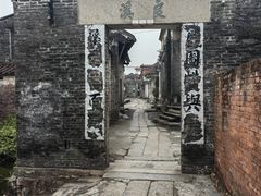 -良溪古村