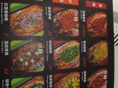 -鱼酷活鱼烤鱼(北美店)