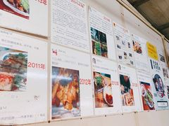 -陈氏老字号十三小炸炸店