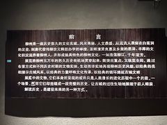 -柳州博物馆