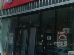 -五爷拌面(大兴亦庄店)